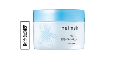 セリジエ 薬用ホワイトパック