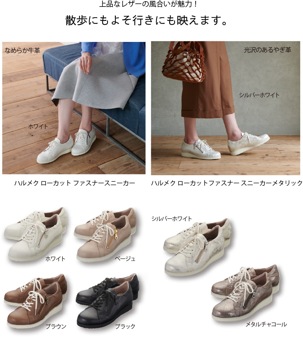 上品なレザーの風合いが魅力! 散歩にもよそ行きにも映えます。