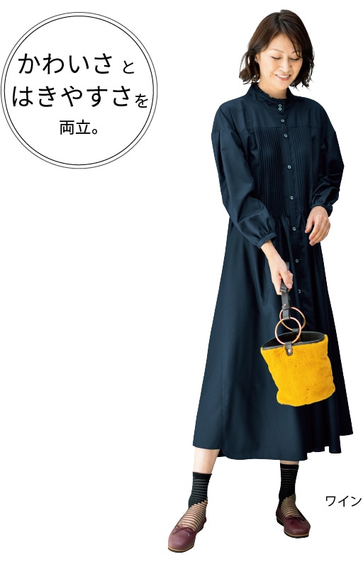 かわいさとはきやすさを両立
