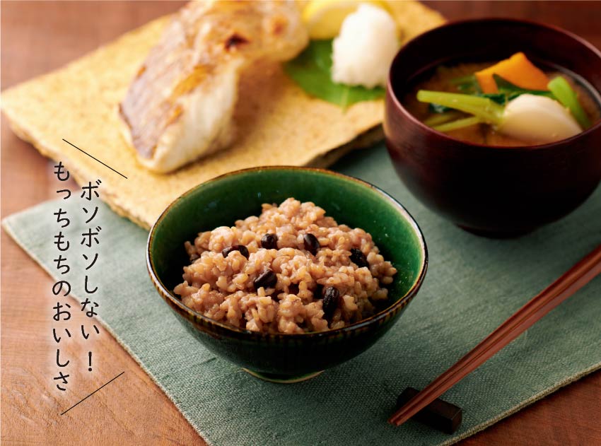 ボソボソしない!もっちもちのおいしさ