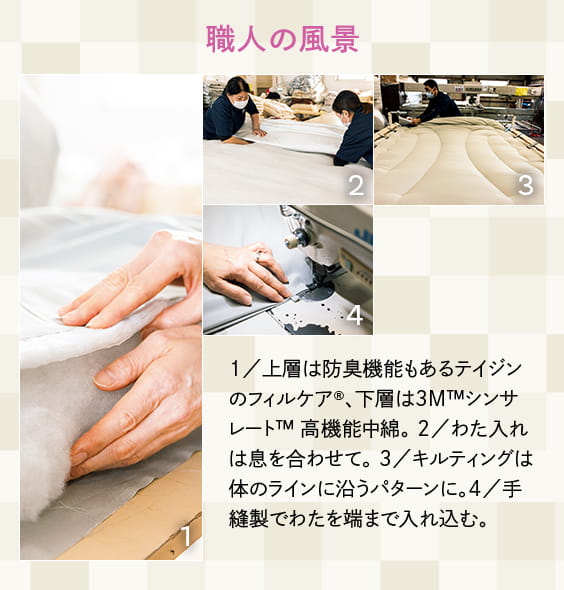 職人の風景