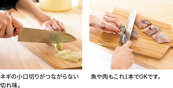 柳宗理の三徳包丁