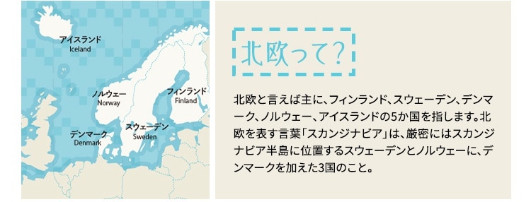 いつもの日々を幸せにする暮らしのヒント 公式 ハルメク通販サイト