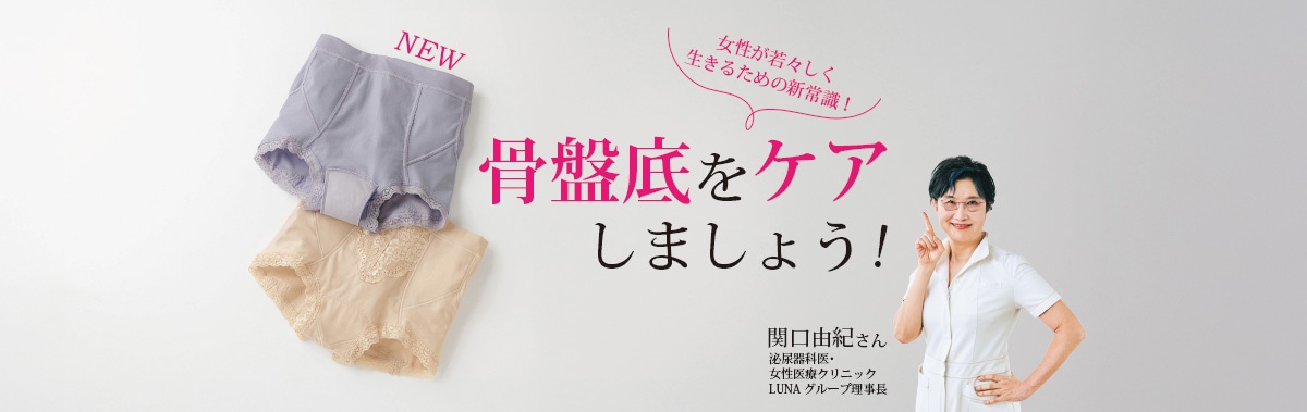 X邽߂̐V펯IuՒvPA܂傤!