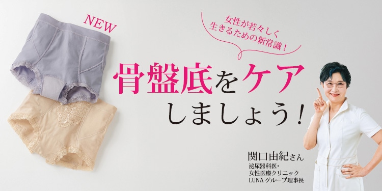 X邽߂̐V펯IuՒvPA܂傤!