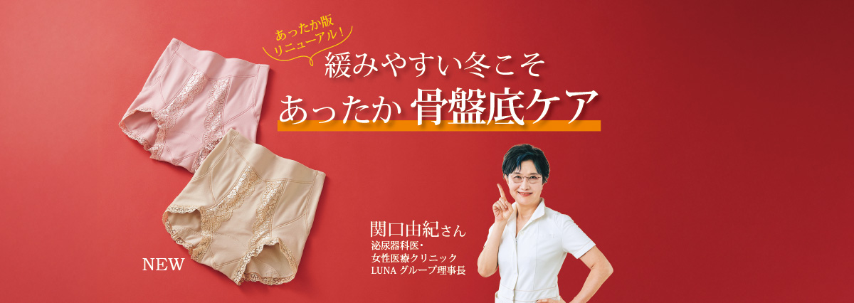 X邽߂̐V펯IuՒvPA܂傤!