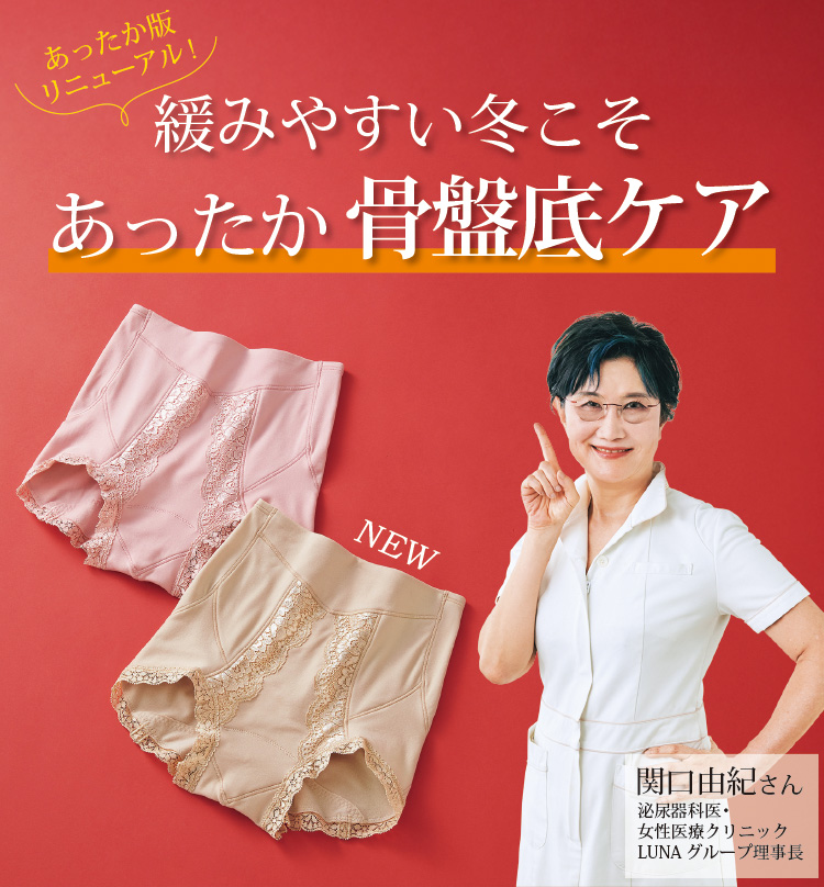 X邽߂̐V펯IuՒvPA܂傤!