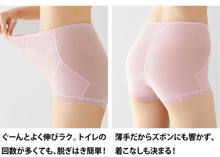 \従来品の愛用者がお試し/「股のサポートが長くなって、骨盤底筋を引き締めやすくなった!」