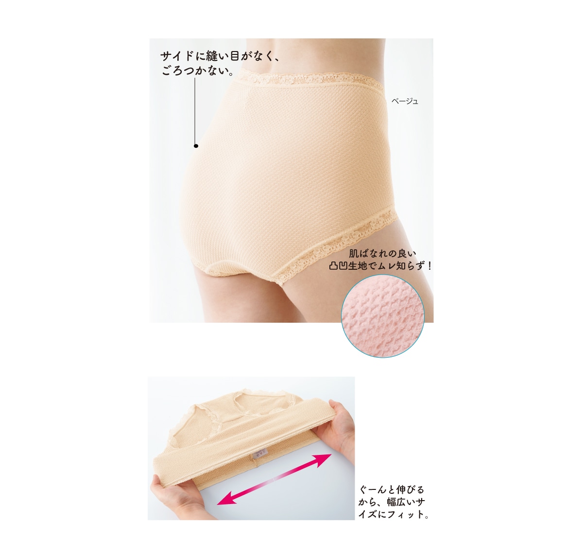 ゴム不使用で締めつけないから汗ムレ・かゆみもありません!