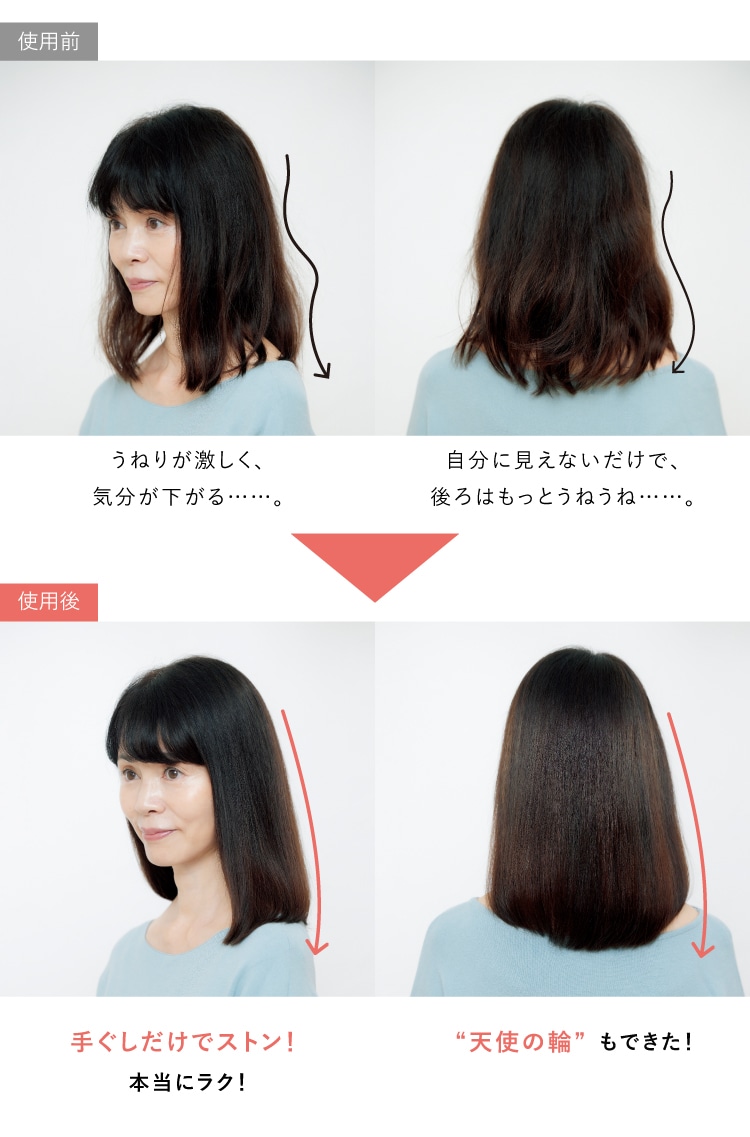 鏡の前で格闘なし。朝から気分がいい!