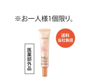 �n�����N ��p�������F�[�� �~�j
