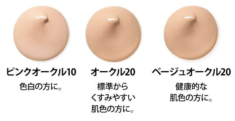 3色からお選びください。