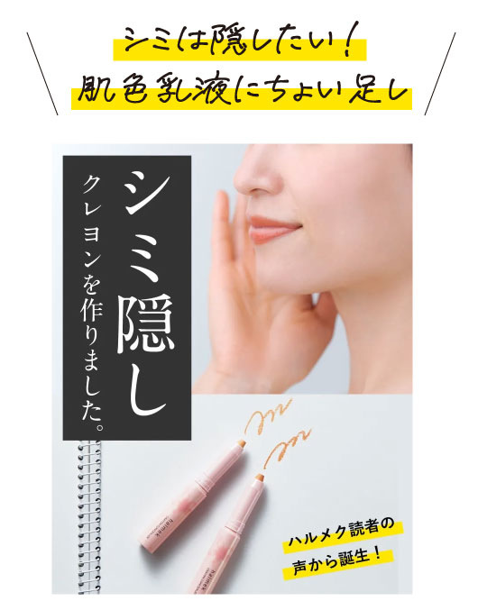 V~͉BIFtɂ傢