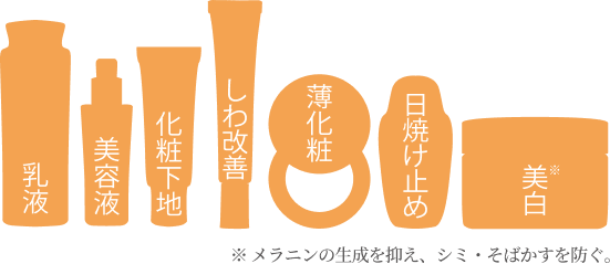 1本7役でクレンジングも不要。ラクに薄化粧まで完了。