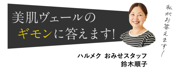 �������F�[���̃M�����ɓ����܂�!