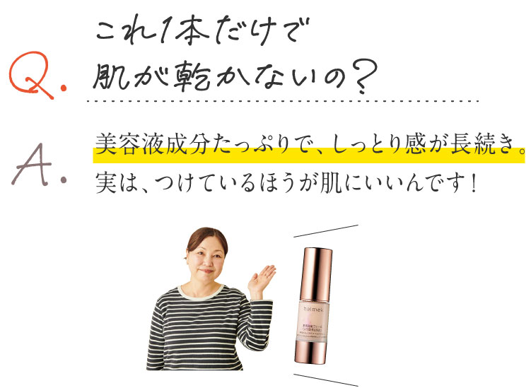 ����P�{�����Ŕ��������Ȃ��́H���e�t���������Ղ�ŁA�����Ƃ芴���������B���́A���Ă���ق������ɂ�����ł��I