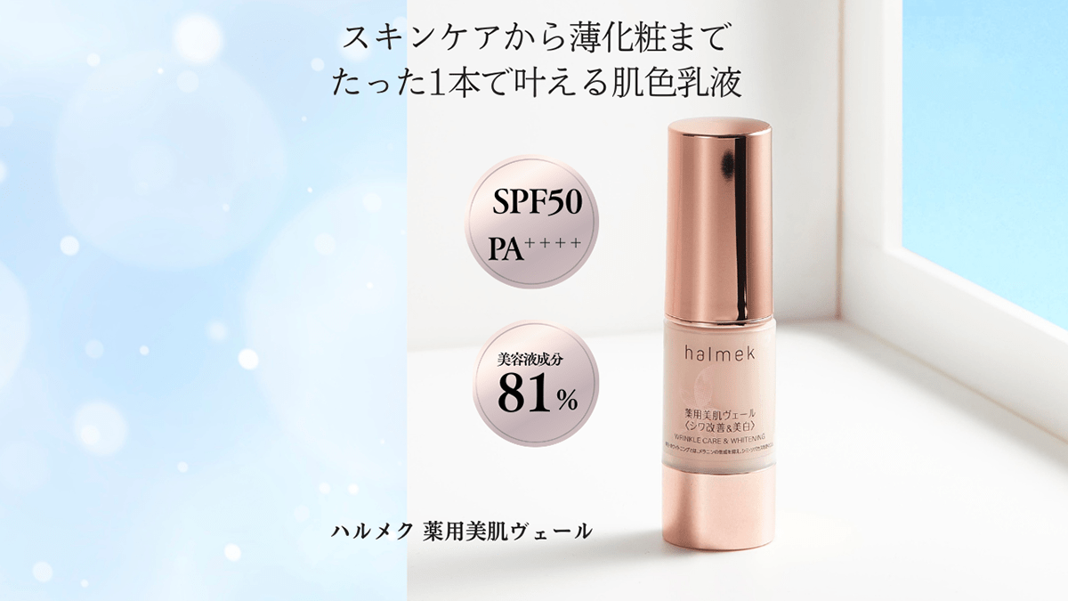 �X�L���P�A���甖���ς܂ł�����1�{�ł��Ȃ��锧�F���t