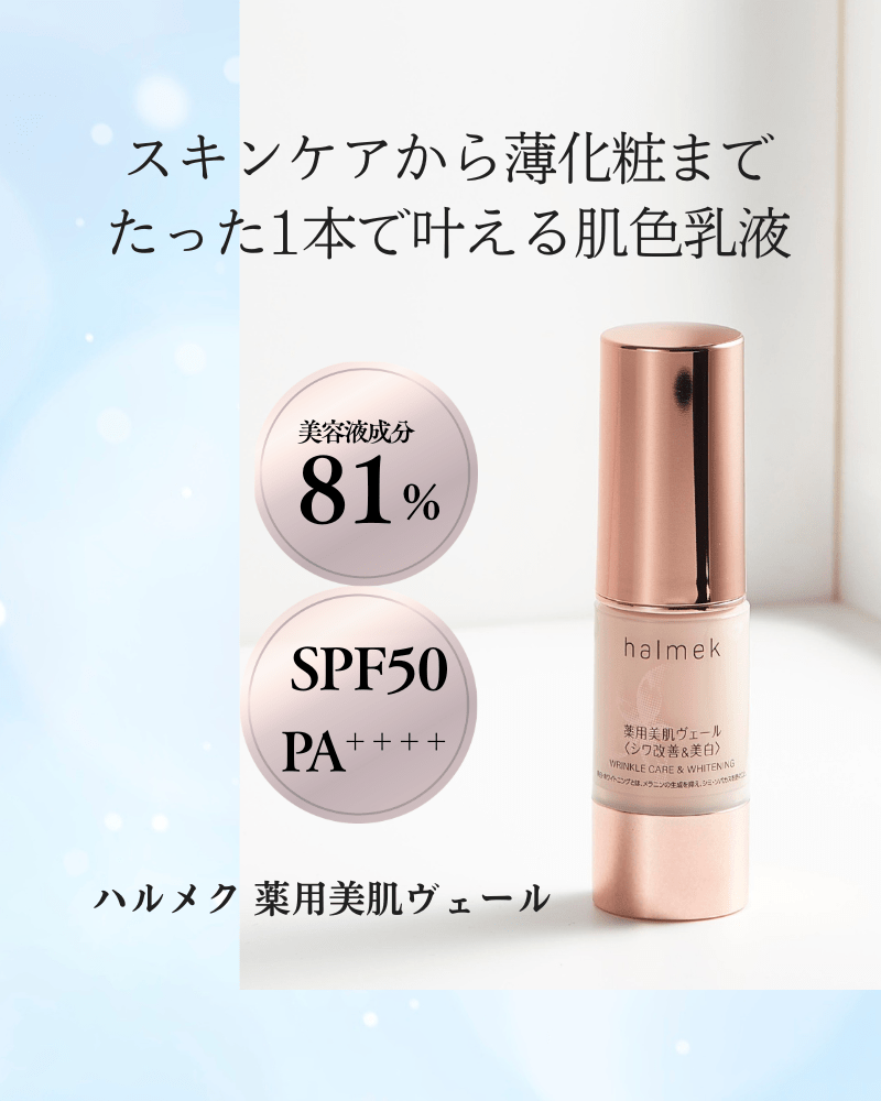 �X�L���P�A���甖���ς܂ł�����1�{�ł��Ȃ��锧�F���t