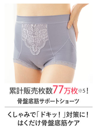 ݂ŁuhLbIv΍ɁI͂Ւ؃PA