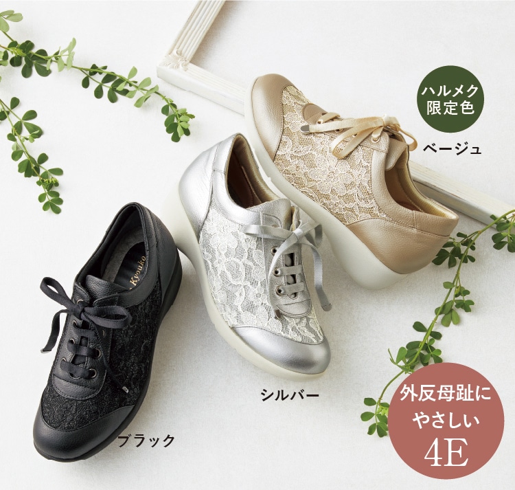 �~�X�L���E�R�E�S�d���[�X�X�j�[�J�[