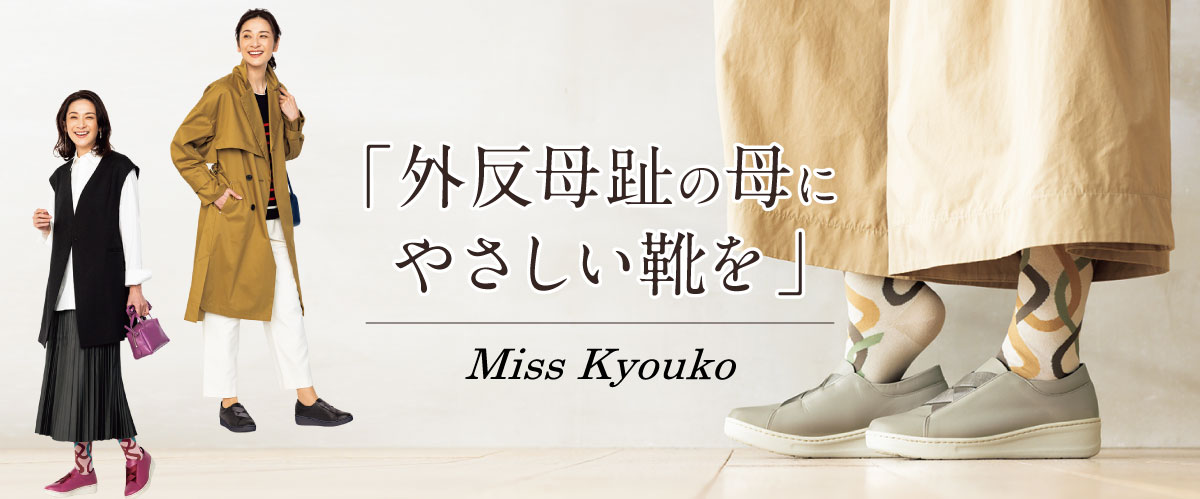 �u�O������̕�ɂ₳�����C���B�v�~�X�L���E�R