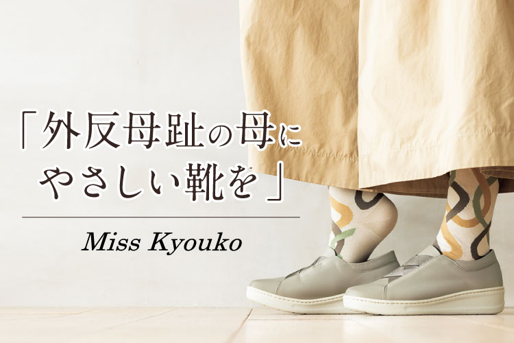 �u�O������̕�ɂ₳�����C���B�v�~�X�L���E�R