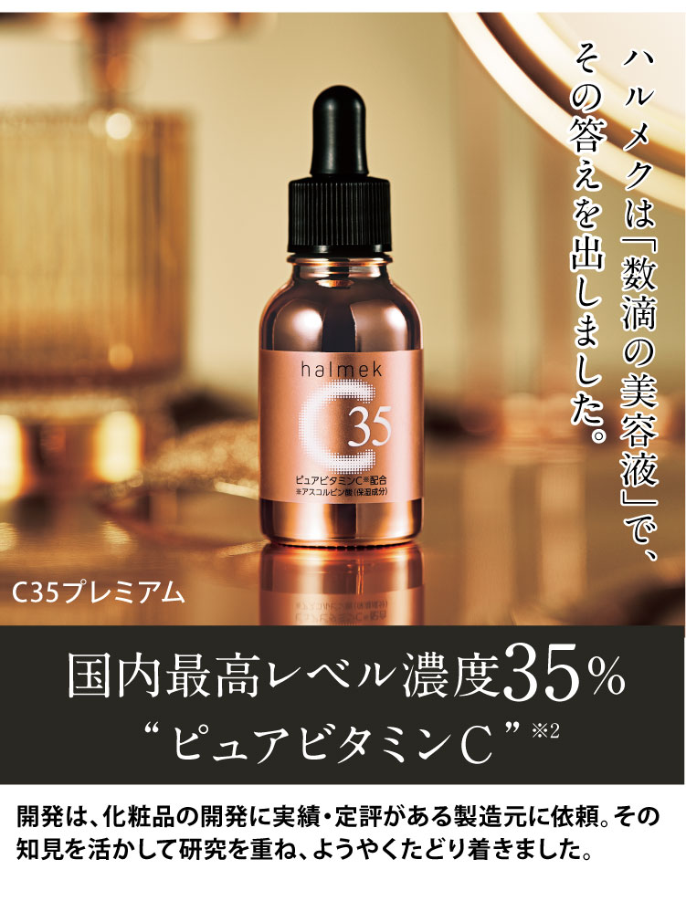 スキンケア/基礎化粧品美容液　生ヒアルロン酸　最高級レベル