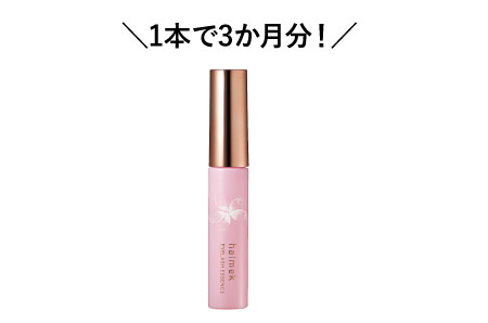 ハルメク まつ毛美容液