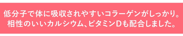 �ᕪ�q�ő̂ɋz������₷���R���[�Q������������B