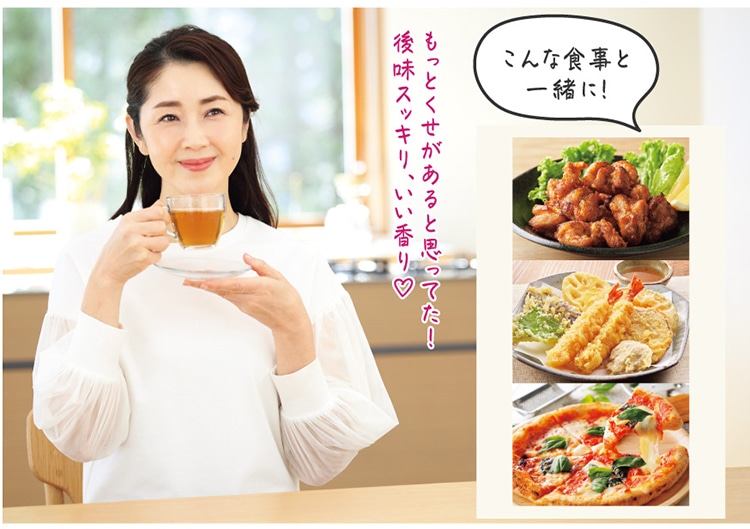 もっとくせがあると思ってた!後味スッキリ、いい香り