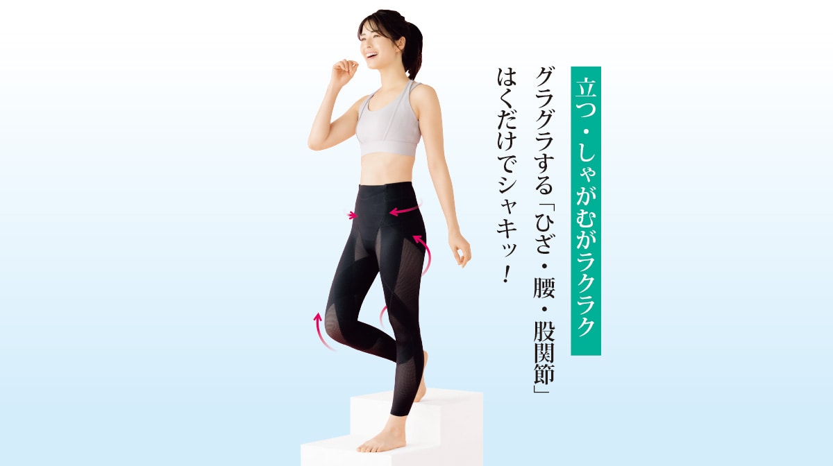 OOuЂEEҊ֐߁v ͂ŃVLbI