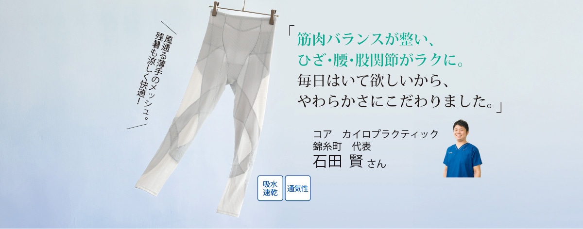 ؓoXЂҊ֐߂NɁB͂ė~礂炩ɂ܂B