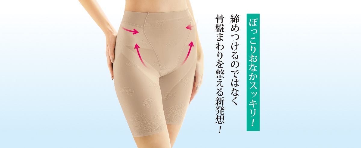 ۂ肨ȂXbLI߂̂ł͂ȂՂ܂𐮂VzI