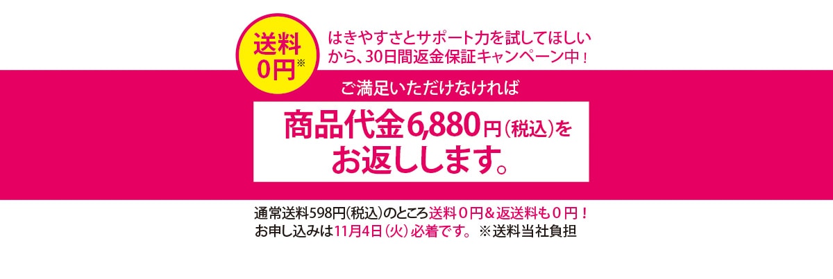 uԋۏ؁vi6,880~iōjԂ܂B