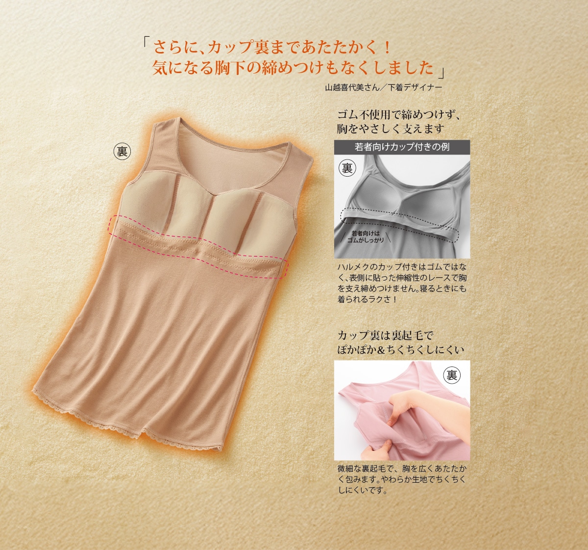 ɤJbv܂łICɂȂ鋹̒߂Ȃ܂