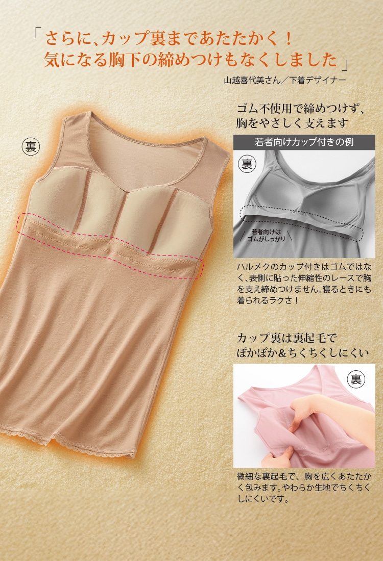 ɤJbv܂łICɂȂ鋹̒߂Ȃ܂