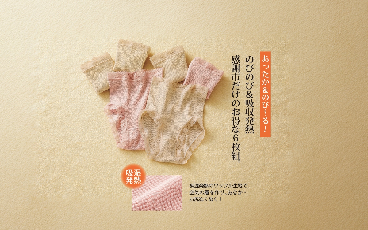 ̂т̂сzMIgNȂUgV[cB