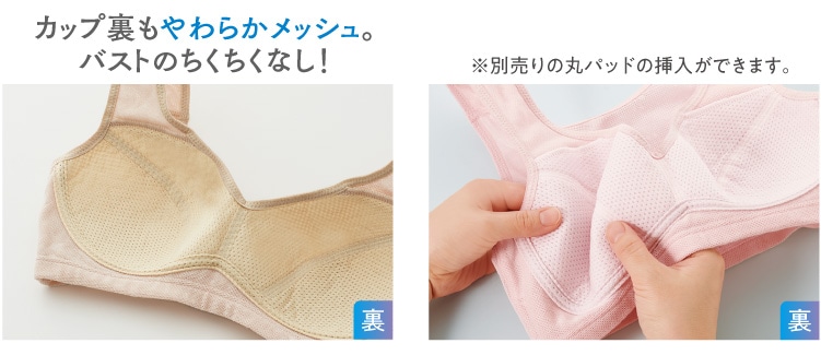 �J�b�v�������炩���b�V���B�o�X�g�̂��������Ȃ��I