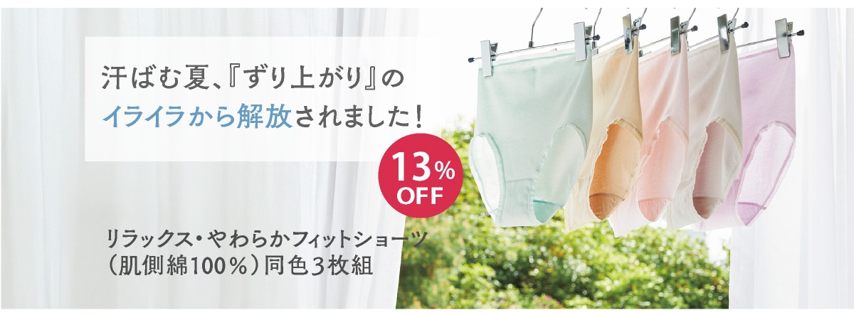 ���΂މāA�w����オ��x�̃C���C������������܂����I