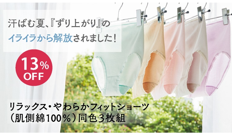 ���΂މāA�w����オ��x�̃C���C������������܂����I