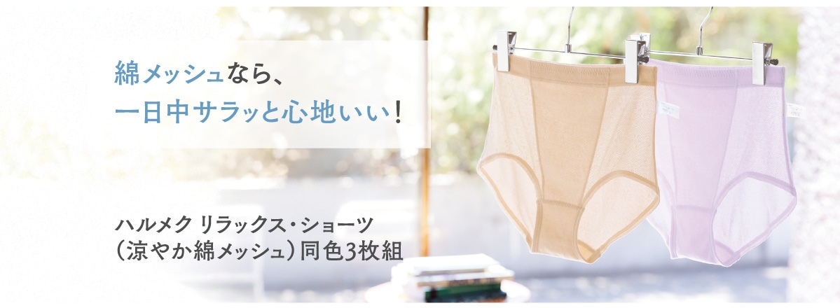 ������·���₦�Ȃ��B��〜��ƐL�т�ȍ��V���[�c�B