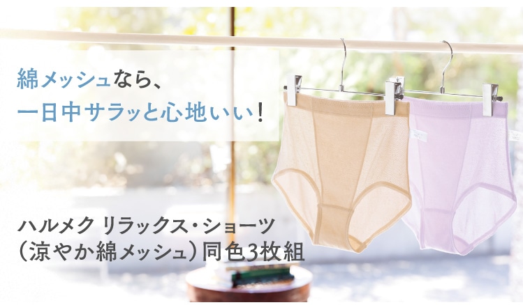 ������·���₦�Ȃ��B��〜��ƐL�т�ȍ��V���[�c�B