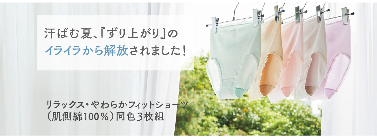 ���΂މāA�w����オ��x�̃C���C������������܂����I