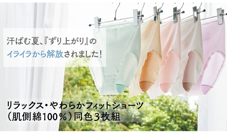 ���΂މāA�w����オ��x�̃C���C������������܂����I