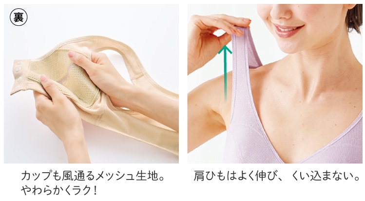 �J�b�v�����ʂ郁�b�V�����n�B���炩�����N�I