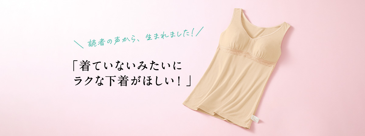 ���Ă��Ȃ��݂����Ƀ��N�ȉ������ق����I