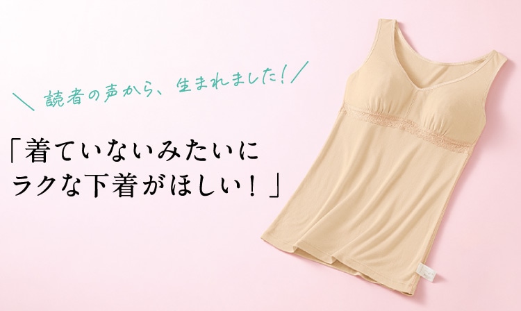 ���Ă��Ȃ��݂����Ƀ��N�ȉ������ق����I