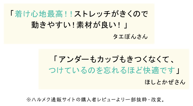 �n�����N�ʔ̃T�C�g�̍w���҃��r���[���ꕔ�����E���ρB