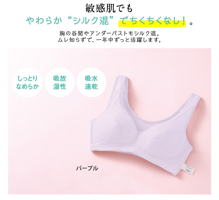 �q�����ł����炩�V���N�� �ł��������Ȃ��I�B