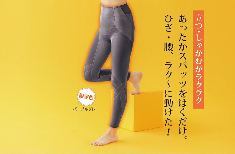 �Ђ�����A���N�ɓ������̂͂��������X�p�b�c�̂������I